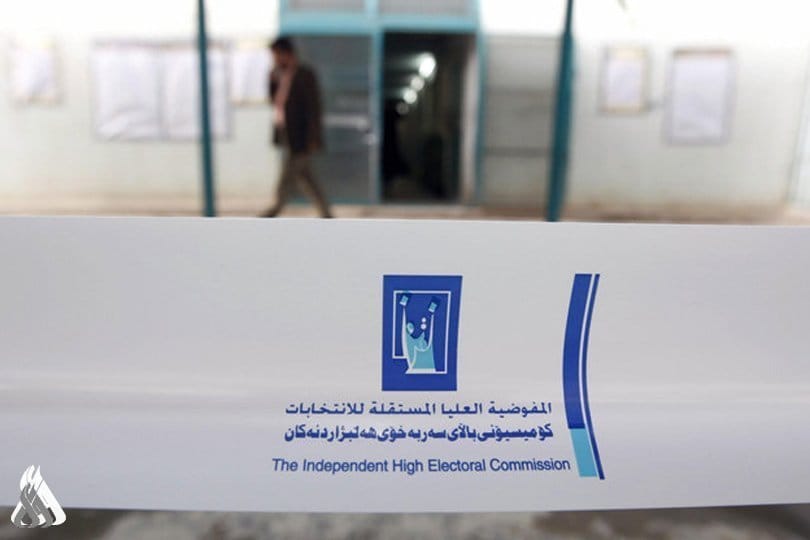 المفوضية تلغي المصادقة عن مرشحين في الانتخابات النيابية وتحجب أصواتهم
