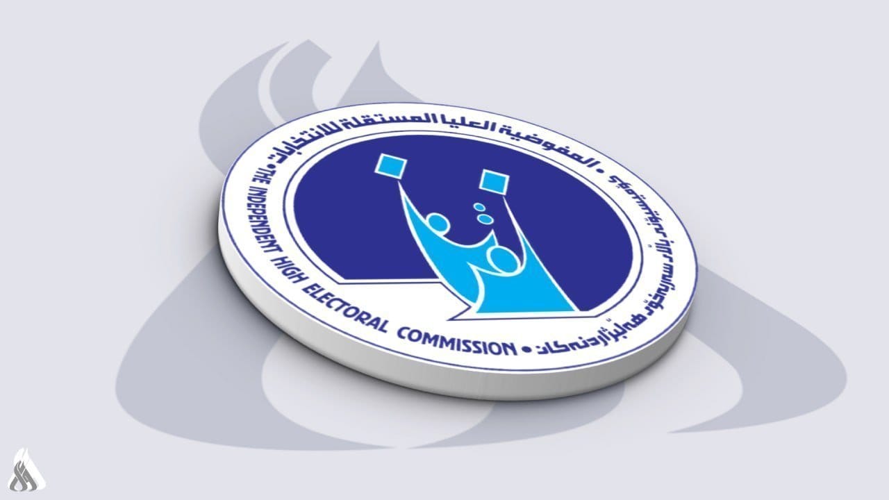 مفوضية الانتخابات تعلن لـ(واع) مطابقة العد والفرز اليدوي والإلكتروني بالتصويت الخاص