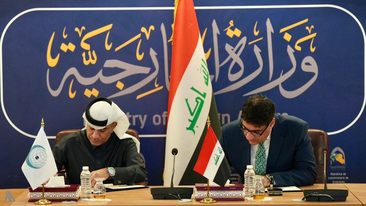العراق والتعاون الإسلامي يوقعان تقرير تحضيرات استضافة بغداد الدورة 52 لوزراء خارجية المنظمة