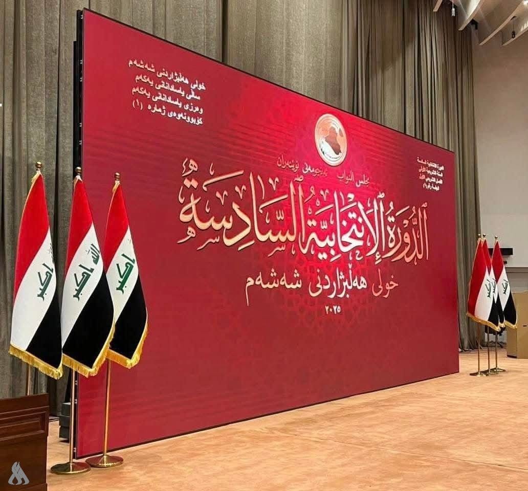 الأمين العام لمجلس النواب يعلن إغلاق باب الترشيح لمنصب رئيس الجمهورية