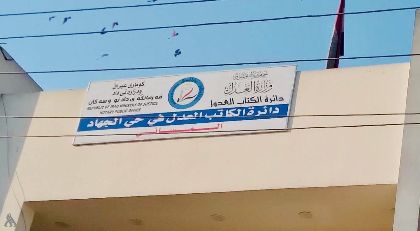 العدل: خطة لتوسيع خدمات أتمتة العقارات وإنهاء “صحة الصدور” والبريد الورقي