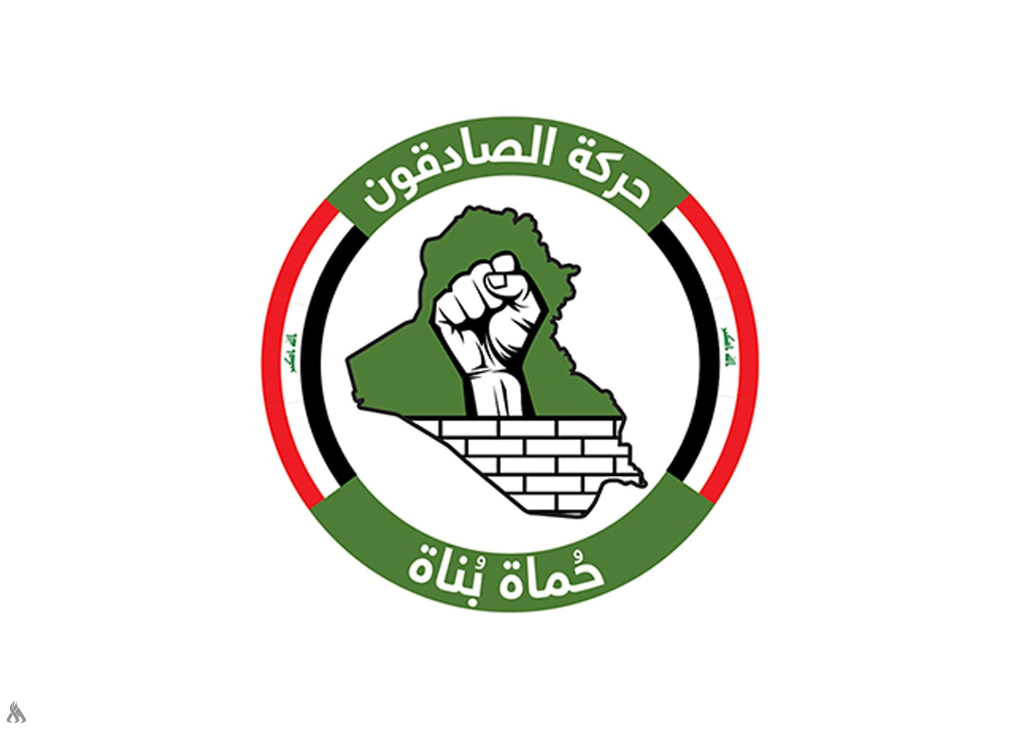 حركة الصادقون تدين الاعتداء الذي استهدف جهاز المخابرات الوطني