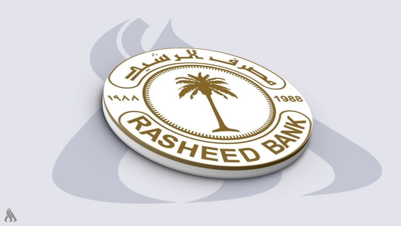 الرشيد يعلن دفع الفوائد النصف سنوية لسندات إنجاز