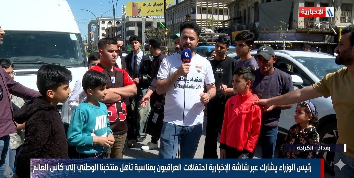 رئيس الوزراء يشارك العراقيين فرحتهم بفوز أسود الرافدين عبر شاشة العراقية الإخبارية